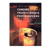 1998 – Canções Tradicionais Portuguesas